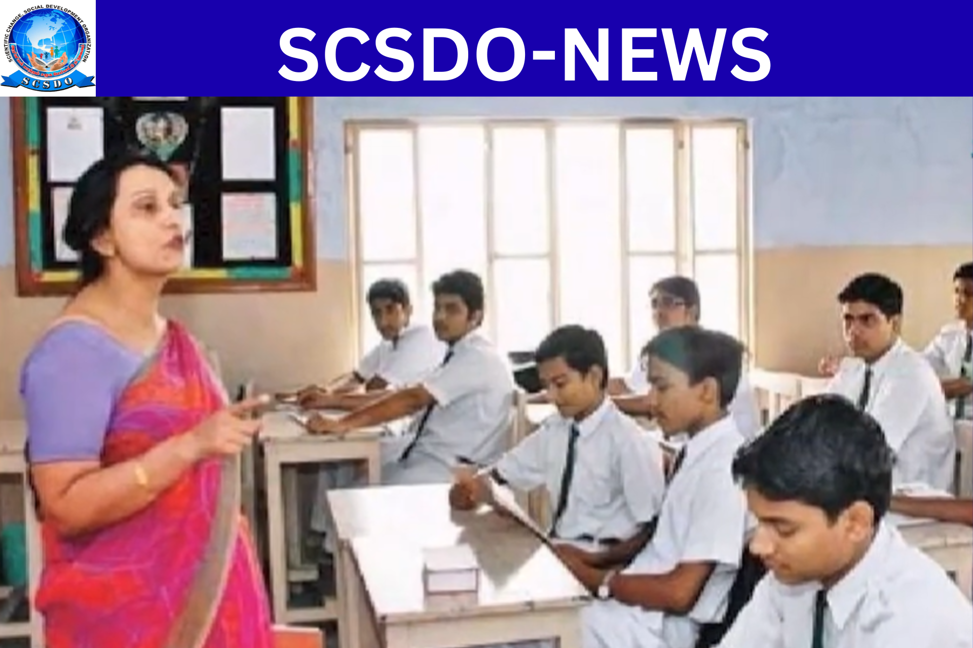 ஆசிரியர் மற்றும் அதிபர்களுக்கான சம்பள உயர்வு